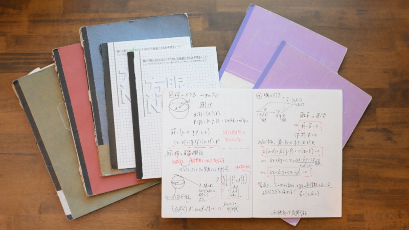 東大受験で使ったノート（写真＝篠塚ようこ）
