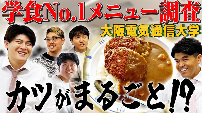 学長が学生1日体験！？学生と一緒にAR制作・学生自治会に入部してみた！！