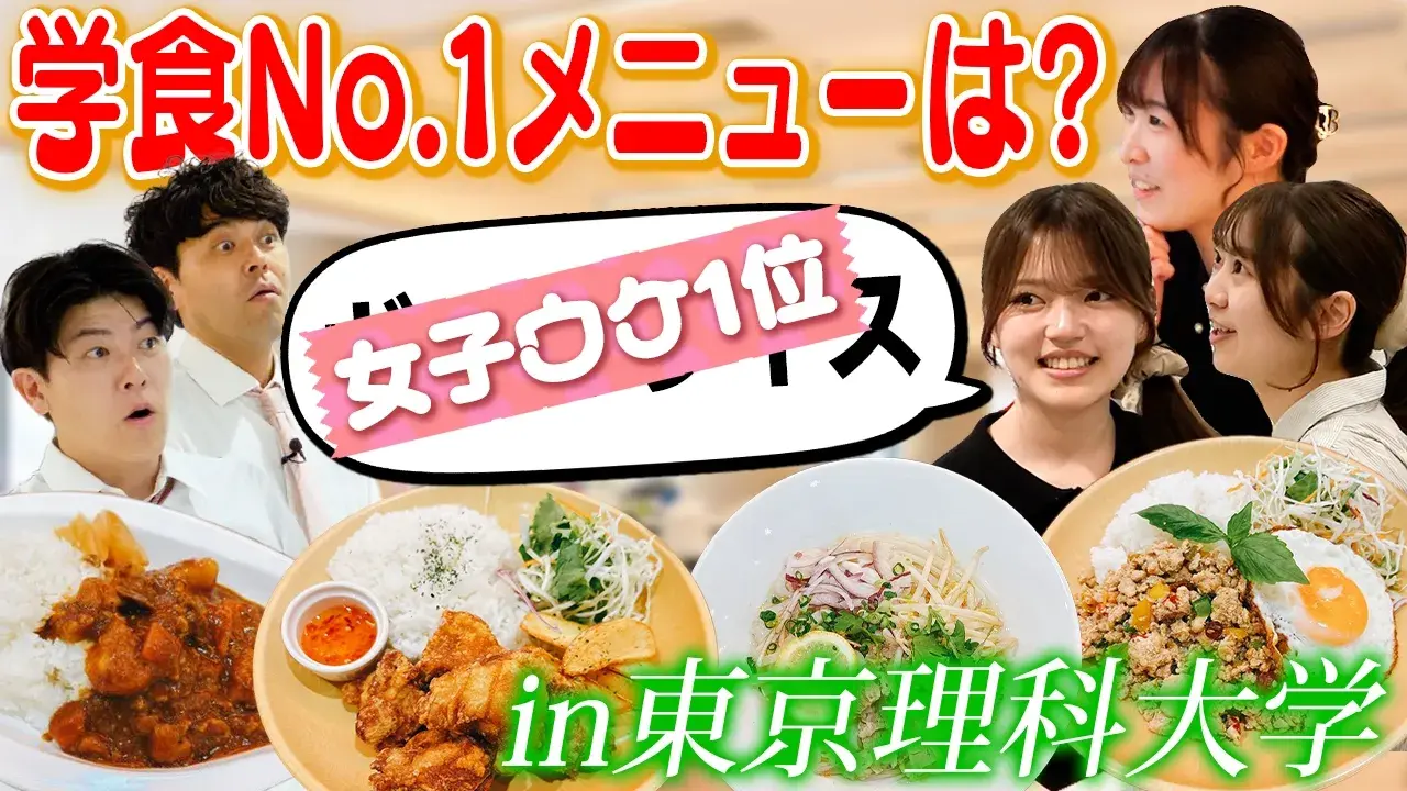 学長が学生1日体験！？学生と一緒にAR制作・学生自治会に入部してみた！！